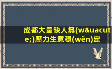 太原酒吧招聘